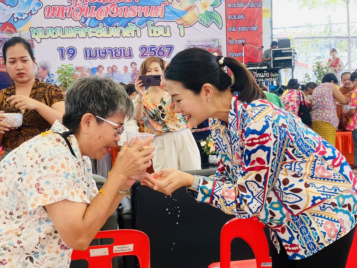 aim_theerarat's tweet photo. รดน้ำขอพรผู้สูงอายุ เคหะร่มเกล้า อบอุ่นทุกครั้งที่ได้พบปะคุณน้าคุณอา ส่งกำลังใจคำอวยพรให้เสมอ ดีใจเห็นเด็กๆ มาร่วมกิจกรรมของชุมชนได้ซึมซับวัฒนธรรมอันดี เสริมสร้างความสัมพันธ์ของสถาบันครอบครัวให้เข้มแข็ง มีความสุขมากๆ ค่ะ

#สวัสดีปีใหม่ไทย
#songkranFestival
#ธีรรัตน์สำเร็จวาณิชย์ https://t.co/MUqe2Rx1zN