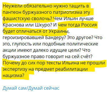 О скандале в РГГУ знают и в Кремле, но желают от него дистанцироваться.