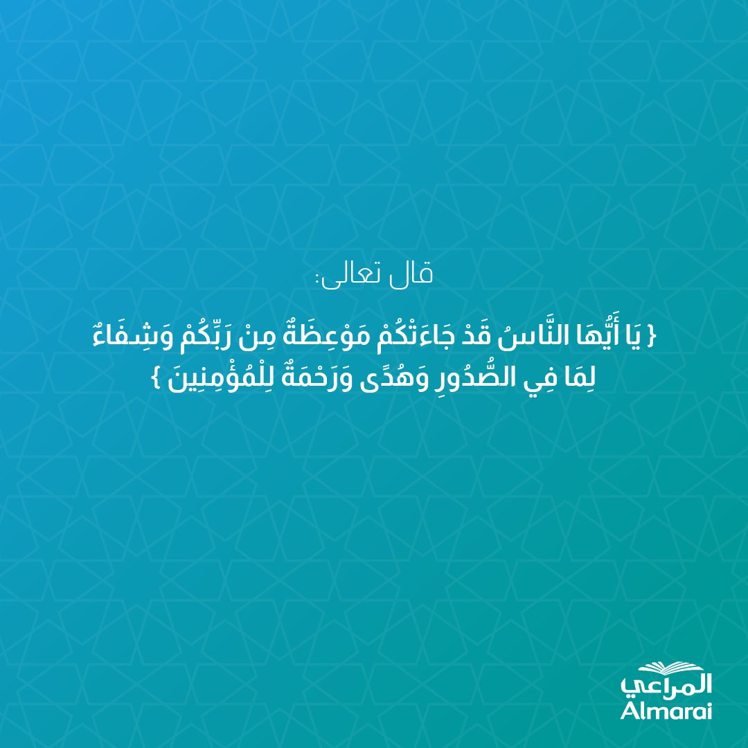 #جمعة_مباركة