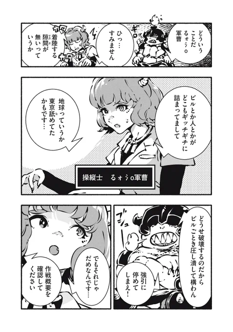 (3/8) 