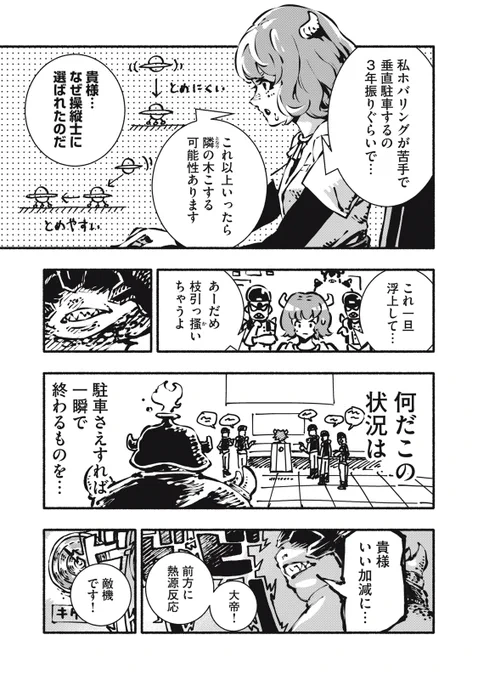 (5/8) 