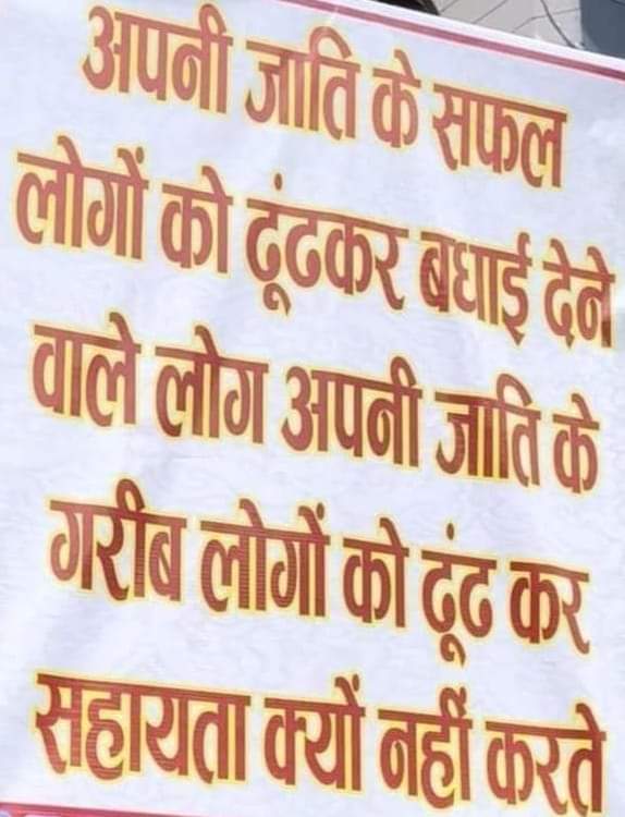 क्या आप सहमत हैं?