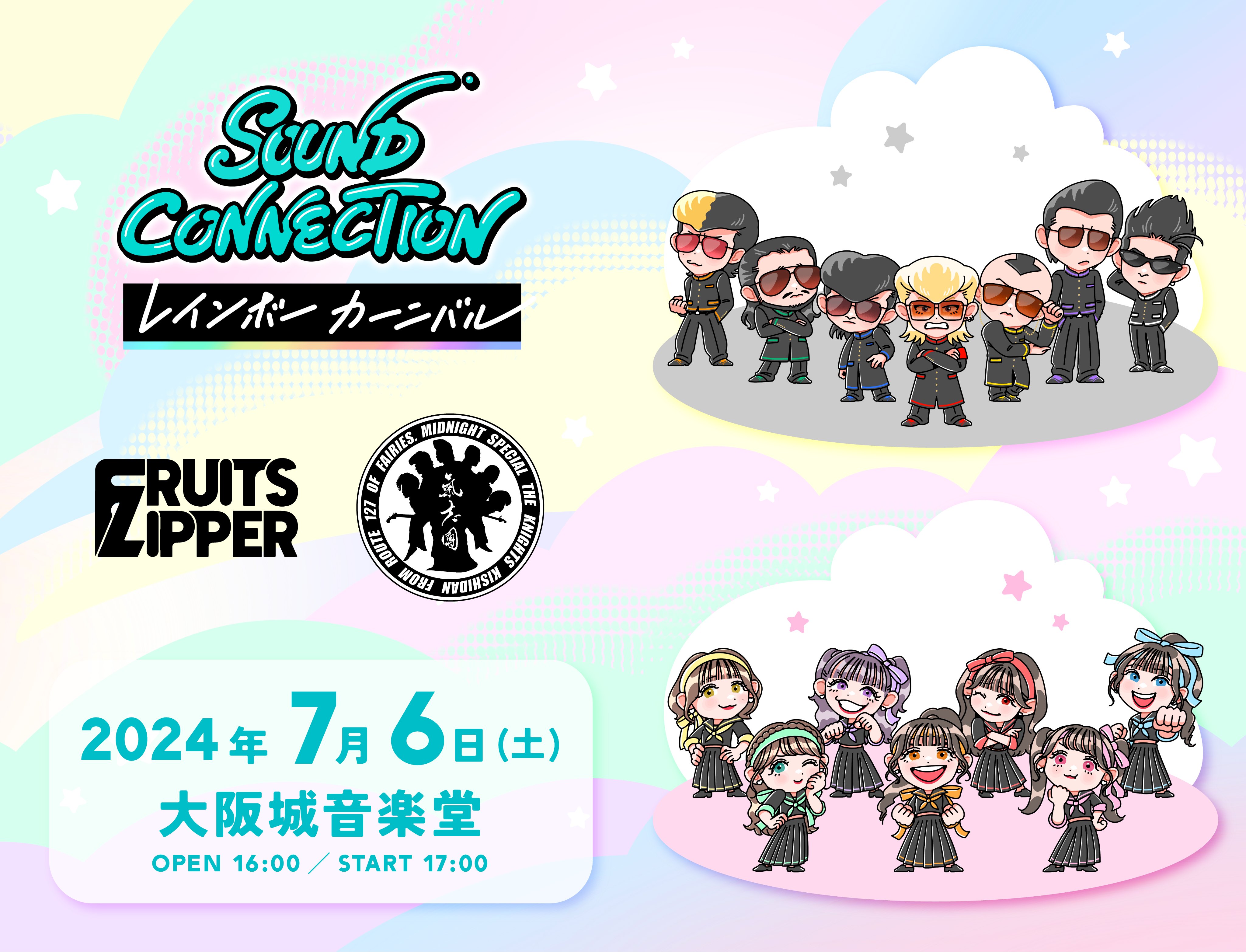 FRUITS ZIPPER【Official】 on X: 