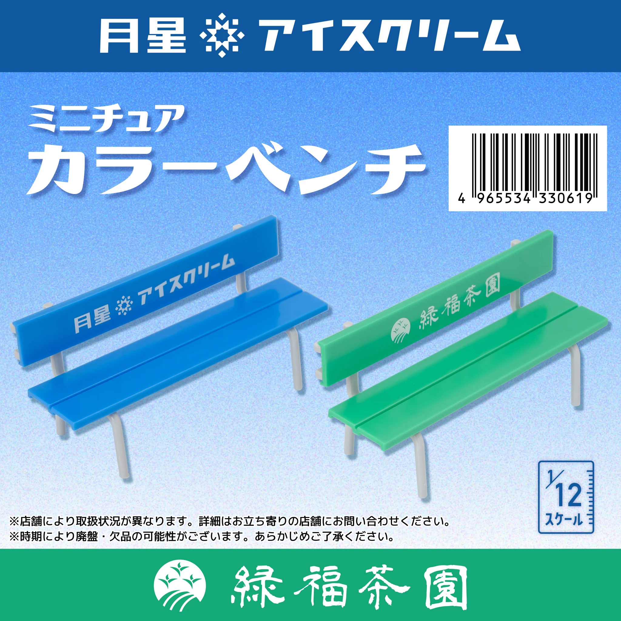 山田化学株式会社 on X: 