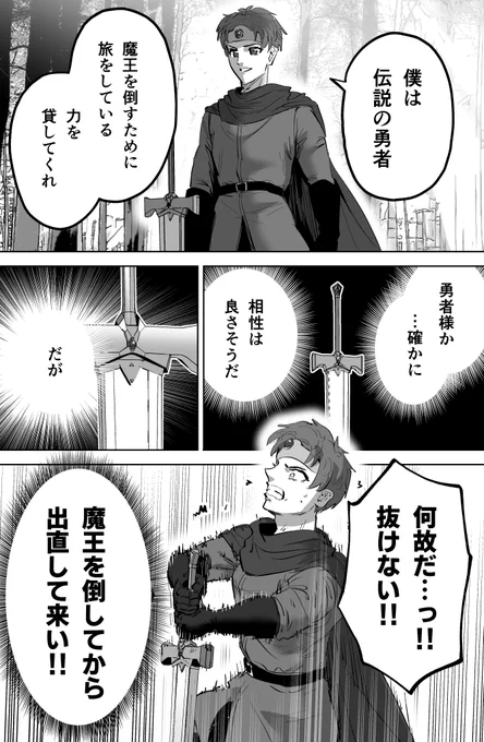 (2/4) 