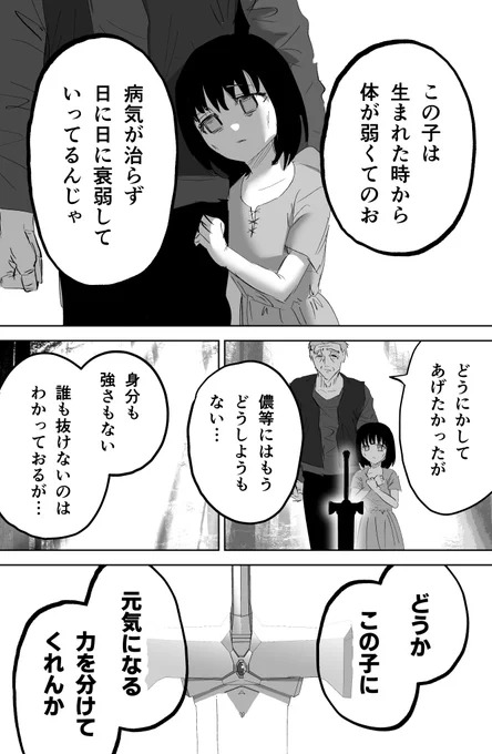 (4/4) 