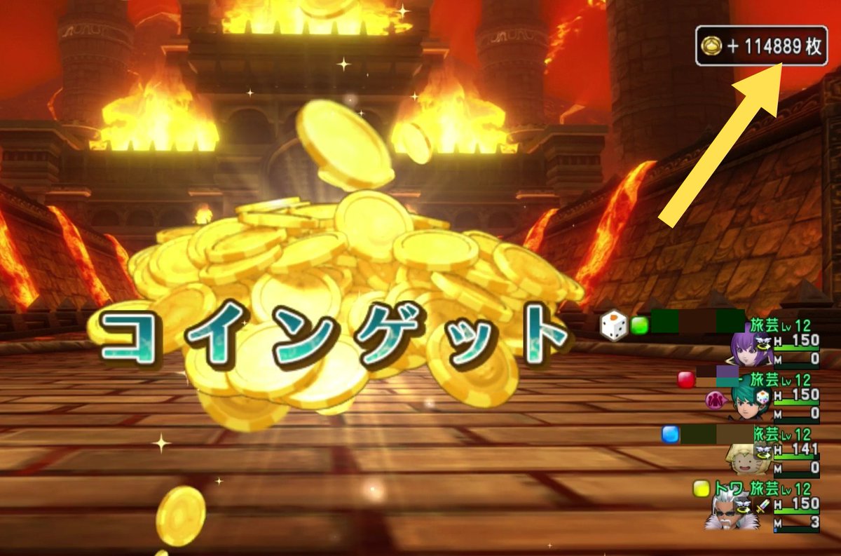 すごろく1周で11万枚も稼げました‼️ しかも、 白銀マップではなく、悪夢マップ（ダークドレアムがボスのとこ） こんな事ってあるんですね👍 #ドラクエ10  #DQ10