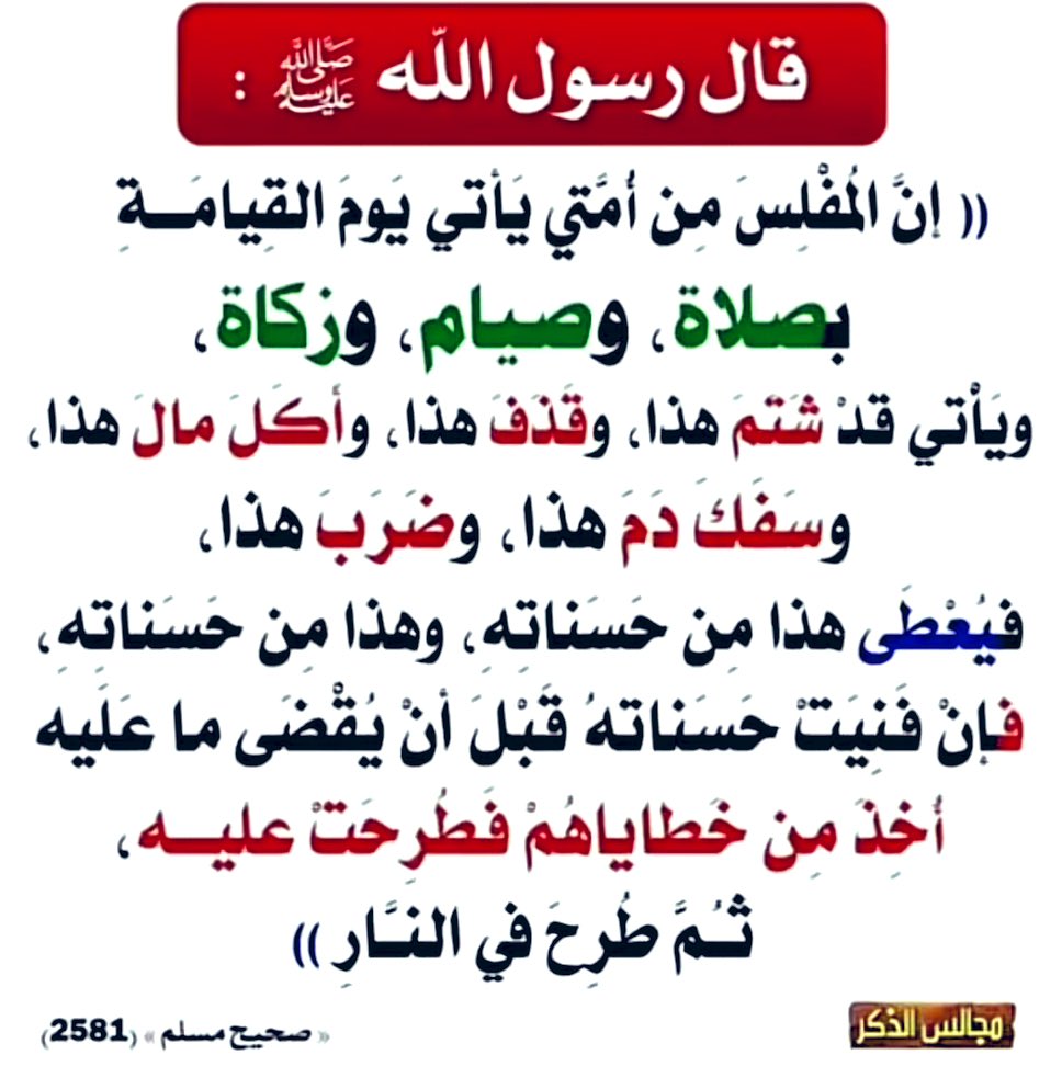 مَجَالِس أَدَبِيَّة (@Arabiclit) on Twitter photo 2024-04-19 08:06:07