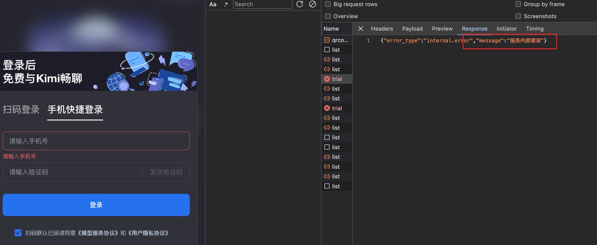 ultrasev tweet media