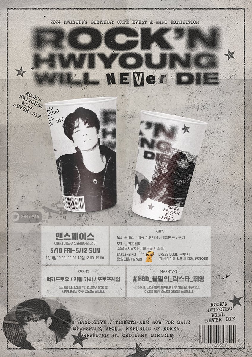 miracle990511's tweet photo. [NOTICE] 2024 HWIYOUNG BIRTHDAY CAFE EVENT &amp; MINI EXHIBITION

<ROCK'N HWIYOUNG WILL NEVER DIE!>

TICKET SALES INFO
📅 2024.05.10 FRI ~ 05.12 SUN
🎫 예매처 : FANSPACE (팬스페이스) 단독 판매

#ROCKN_HWIYOUNG_WILL_NEVER_DIE
#HBD_불멸의_락스타_휘영

MORE INFO 🔽🔽🔽 https://t.co/pTTcr3cIHU