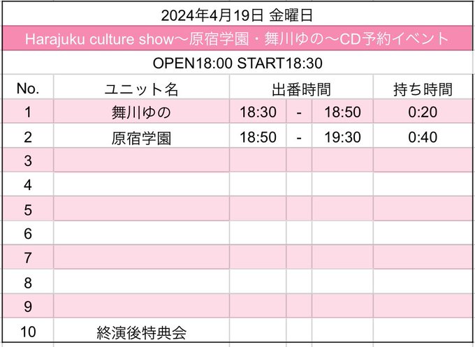 Twitterのコスプレ画像37