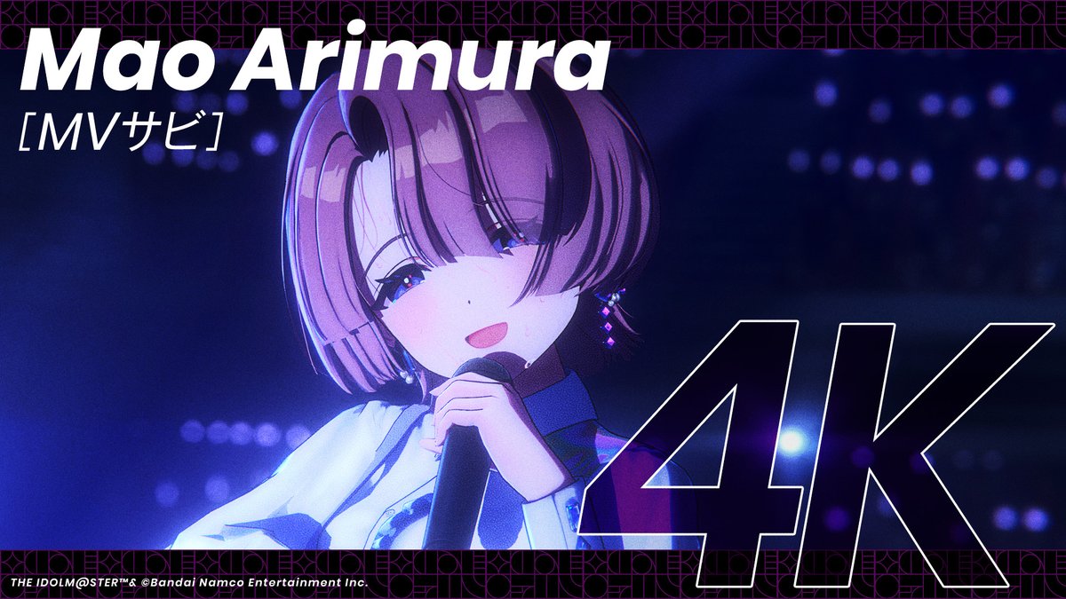 gkmas_official's tweet photo. ￣￣￣￣￣￣￣￣￣￣￣￣￣￣￣￣￣
 　#有村麻央 4K ライブシーン公開 
＿＿＿＿＿＿＿＿＿＿＿＿＿＿＿＿＿

渾身の1枚が撮影できたら、
📷 #ベストショット_有村麻央 で
投稿してくださいね！

大迫力のライブシーンをお楽しみください✨

▸ ▸ ▸4K動画はこちら
https://t.co/YKJowknnec

#学マス