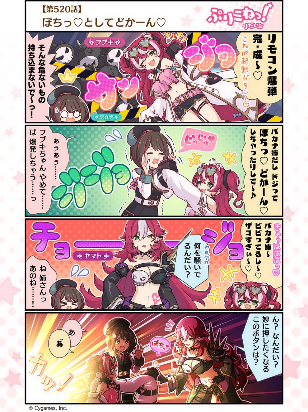 プリズムコネクト ハヤテのごとく 未開封BOX プリコネ 絶版