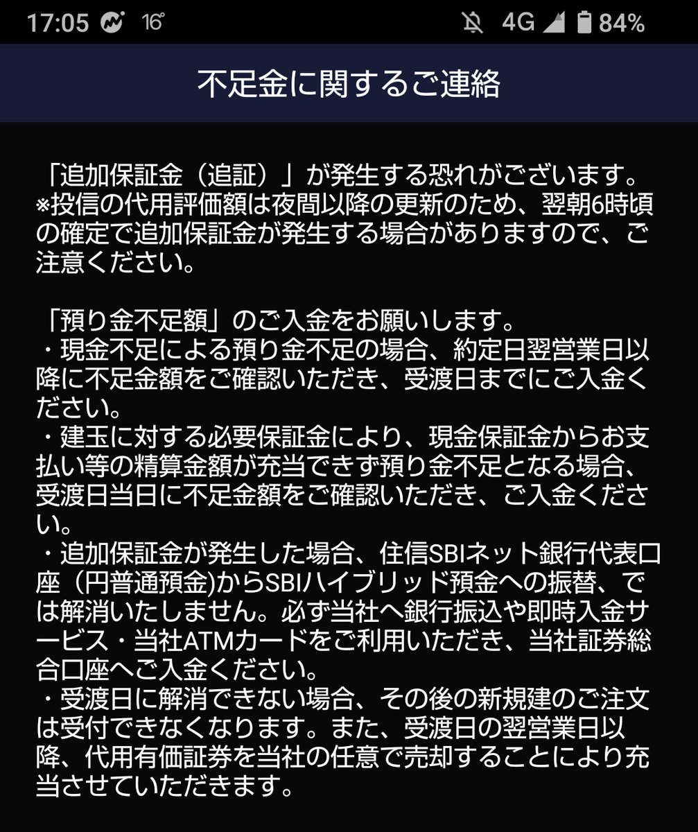 ful_leverage's tweet photo. まぁ来るよね、そりゃね、来るよね。
昨日見せてくれた長期線での日経反発に希望を見たよね。昨日は。
日経4万一瞬だったやん！！

ディスコ、野村マイクロ、東京エレクトロンデバイス、三菱重工 https://t.co/BQcXeNCTQh