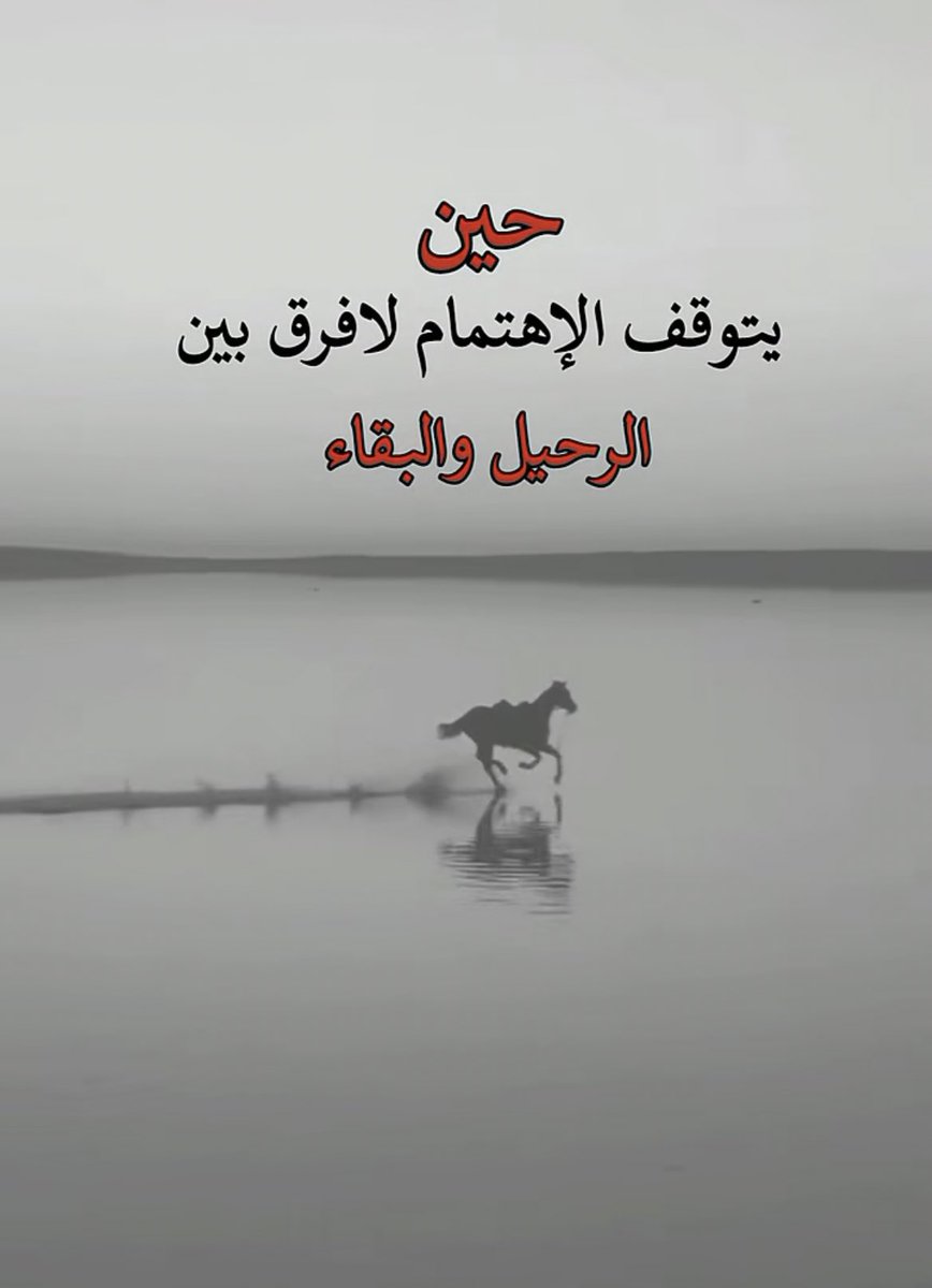 _Hdoo__'s tweet photo. #حبيت_اقول https://t.co/FJqtjK1Sqc