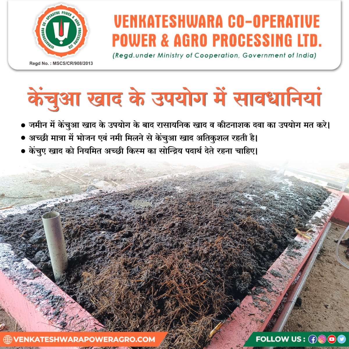 Handle with Care: Tips for Using Vermicompost 
1. After using vermicompost in soil, Don't Use  chemical fertilizers and pesticides.
2. Balanced meals and moisture keep vermicompost thriving. 
3. Keep feeding your soil the golden touch of quality vermicompost regularly.