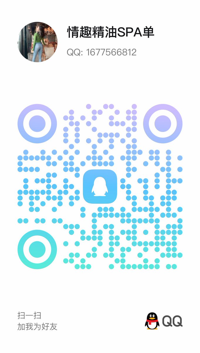 我的基本情况🫰
联系方式微信whwhwh777 QQ1908054368 or 1677566812