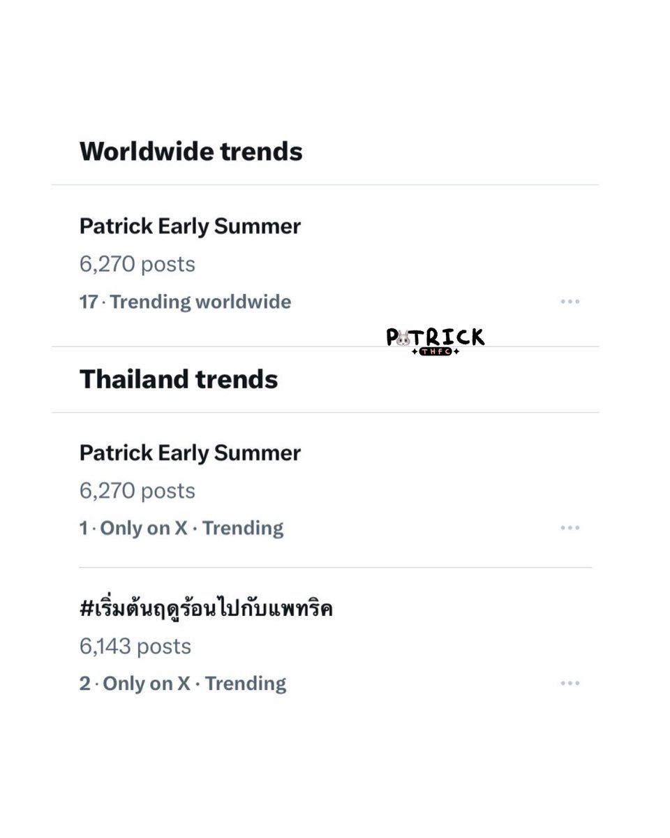 patrick_thfc's tweet photo. #แพทริค is on trending🔥

🌍 Worldwide trends No.17
🇹🇭 Thailand trends No.1,2

Patrick Early Summer🌞
#เริ่มต้นฤดูร้อนไปกับแพทริค
#แพทริค #PatrickFinkler #尹浩宇 
#Patrick尹浩宇 #แพทริคณัฐวรรธ์ https://t.co/KyoaAUVvgK