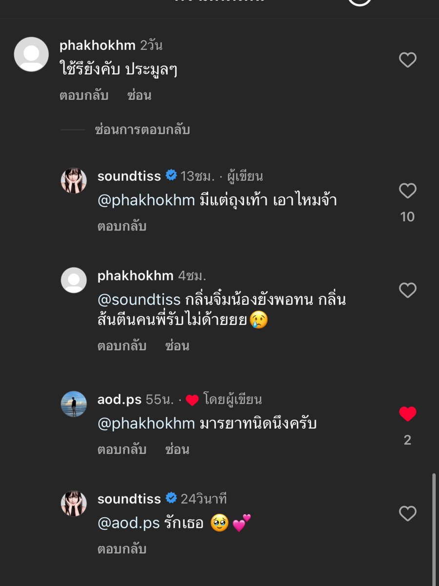 SoundtissST's tweet photo. คลิปรีวิวบิกินี่ ก็คิดละว่าน่าจะมีเม้นแปกๆบ้าง แต่ไม่คิดว่าจะแปกขนาดนี้ https://t.co/w41KdlVi0h