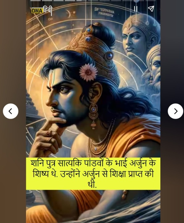The woke team at DNA probably felt Si is female and Sa is male, while Sh is gender neutral. So, they changed Sini to Shani. And behold Satyaki becomes Shaniputra.
Rewriting the epics the DNA-ABP way 101!!!

@Sai_swaroopa @maxratul
