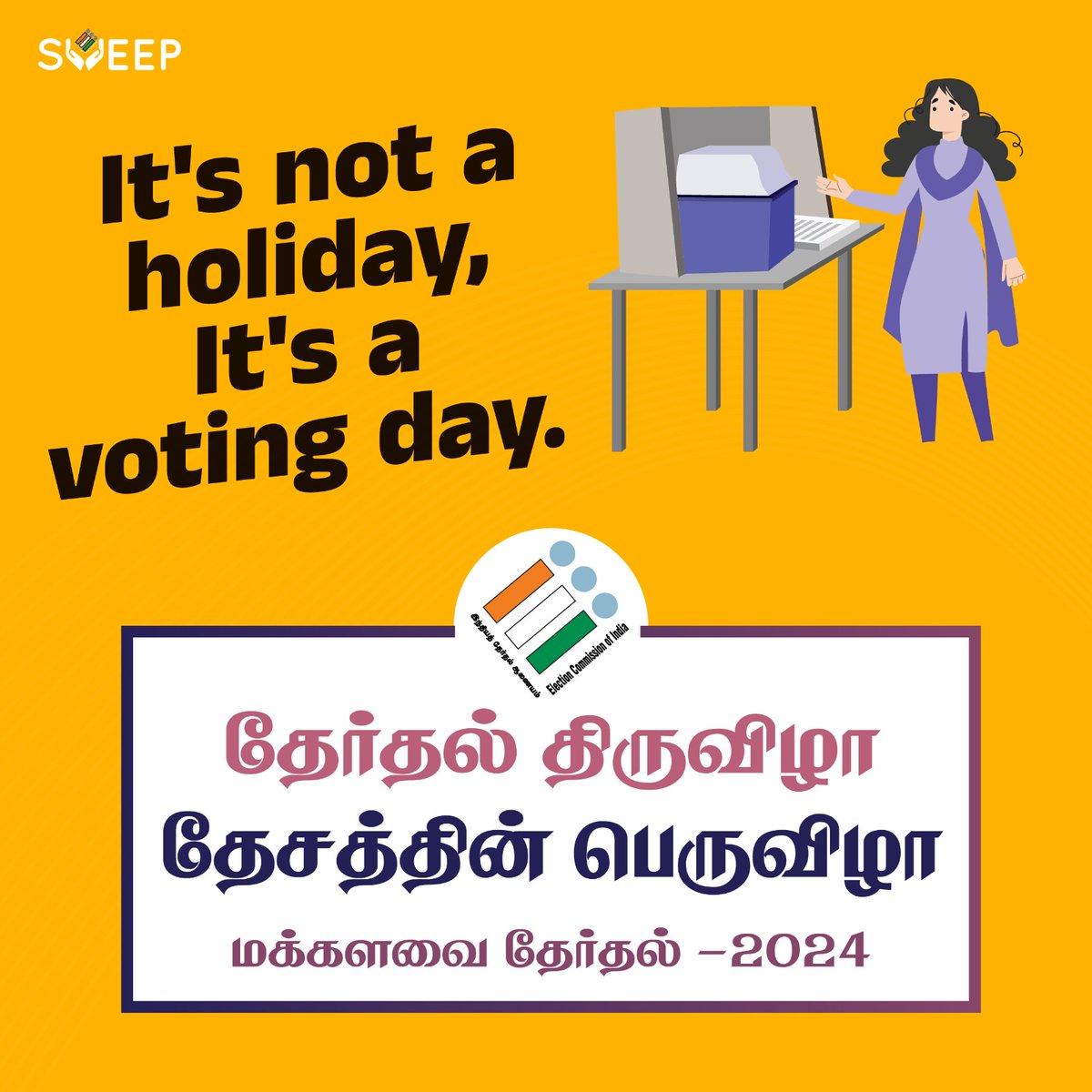 Gear up! It's democracy's call, time to vote! Be sure to cast your ballots by 6pm today. #LokSabha2024 #ChunavKaParv #DeshKaGarv #ECI #GeneralElections2024 #Elections2024 #LS2024 #AssemblyElections2024 #TamilnaduElections2024 #NoVoterToBeLeftBehind #IVoted4Sure #GoVote