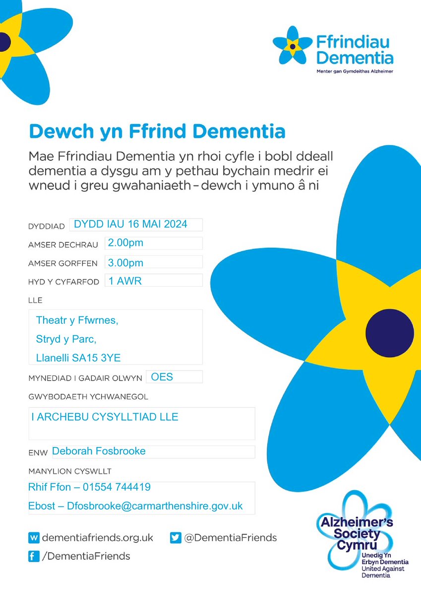Dementia Friends' training sessions at Ffwrness Theatre on May 16th! Choose from 2 convenient times: 11am or 2pm. Only 1hr long, and a great opportunity to learn and support those with dementia.
To book: dfosbrooke@carmarthenshire.gov.uk or calling 01554 744419. #DementiaFriends