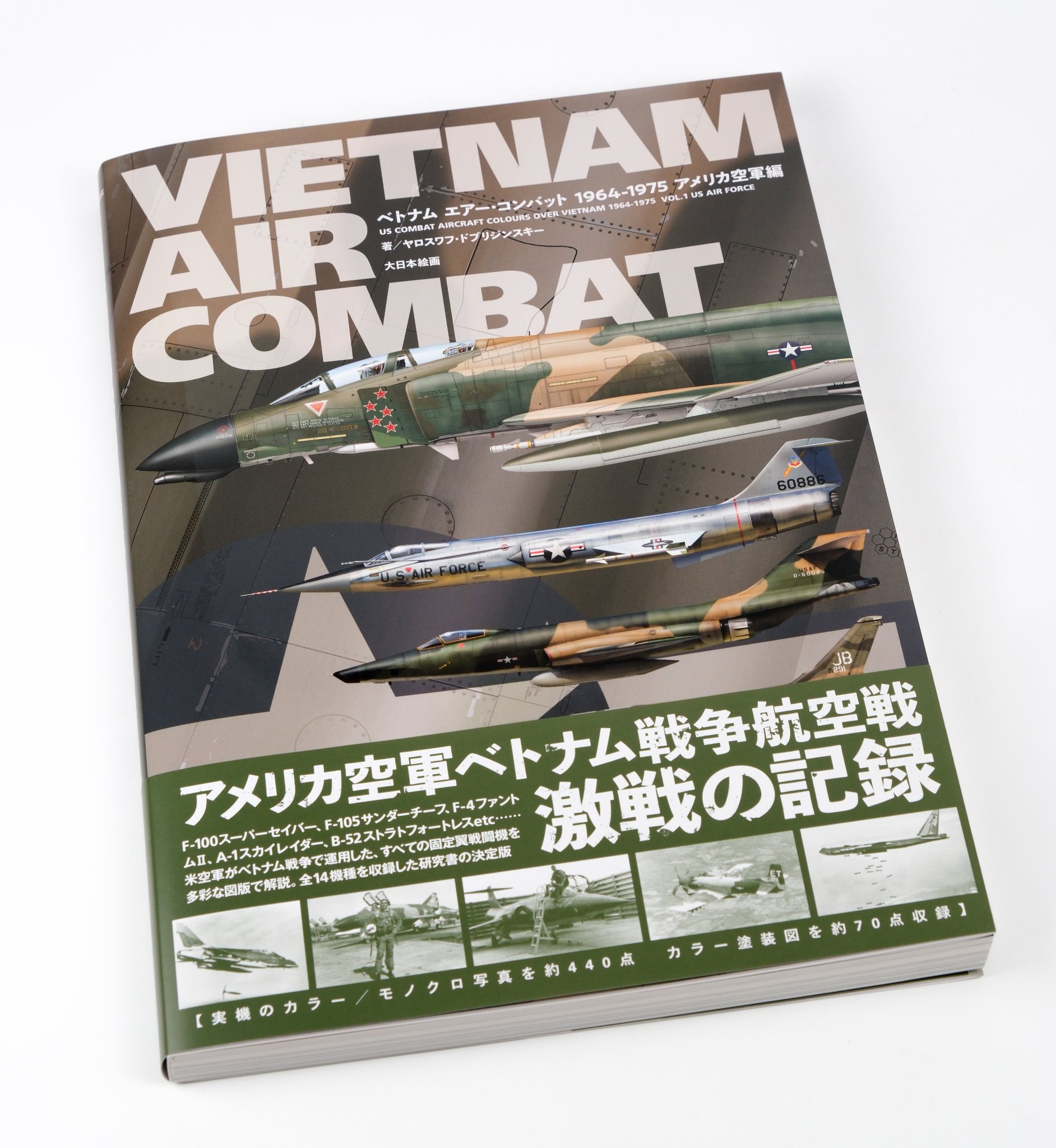 アメリカ軍　ベトナム戦争当時物　エアマット Yahoo!オークション -「ベトナム戦争 米軍」(ホビー、カルチャー