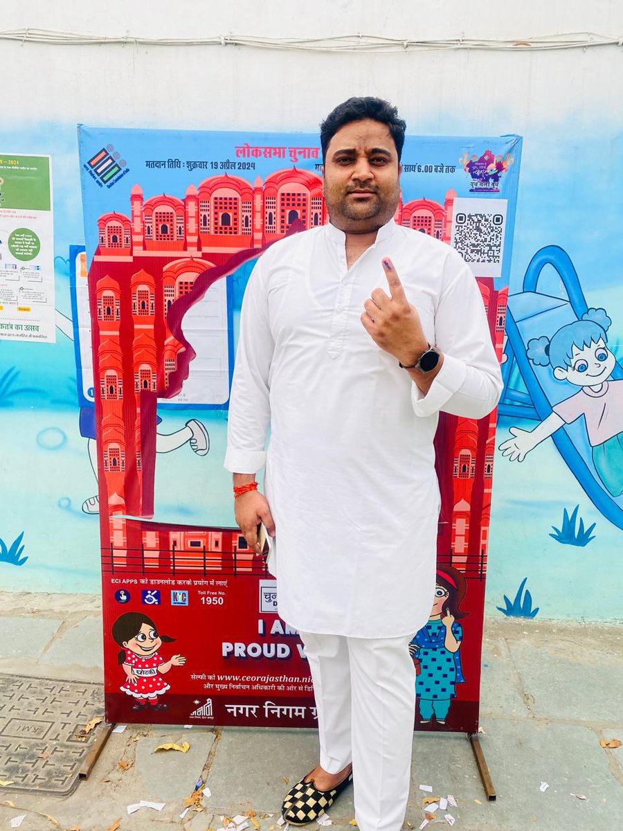 VicharVyas's tweet photo. #CastedVote #LoksabhaElections2024 #ElectionDay https://t.co/g9UzIkExFB