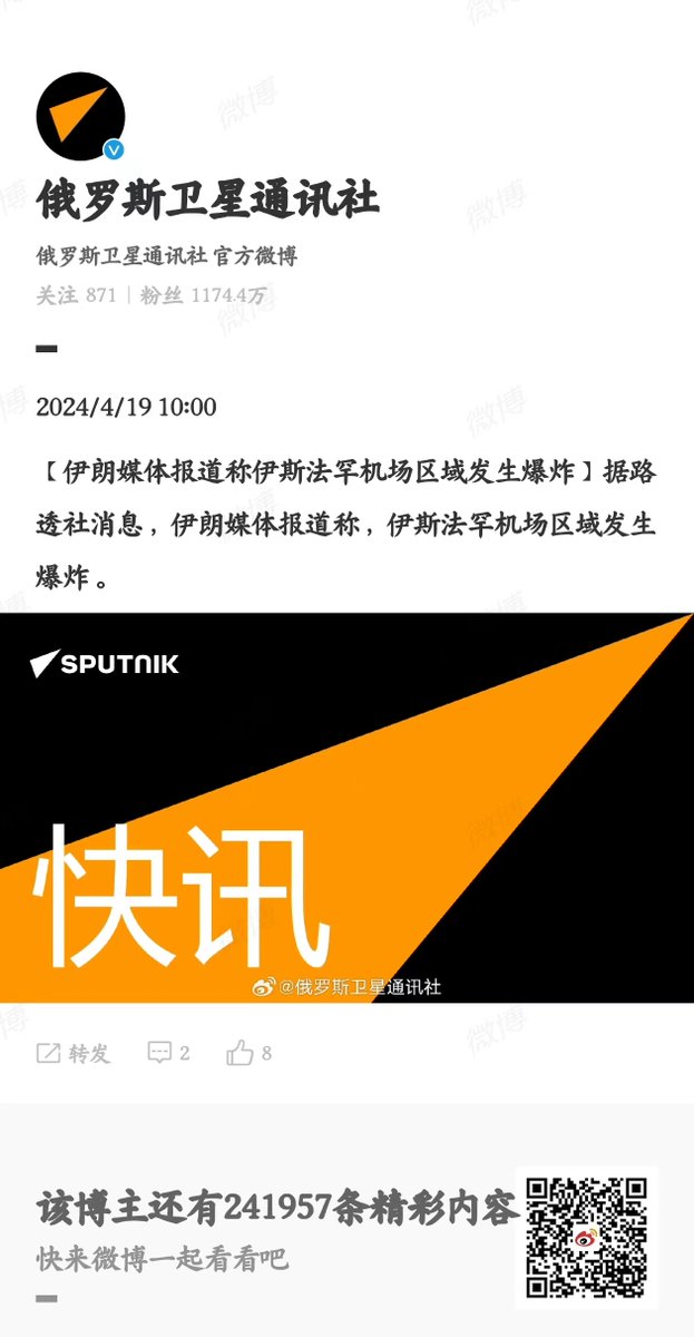 伊斯法罕【机场区域】

不信谣不传谣。那种波斯猫核设施被摧毁的谣言属实智障。

SDB也好，JDAM也好，狂怒也好，AGM158也好，何德何能能击破核设施？