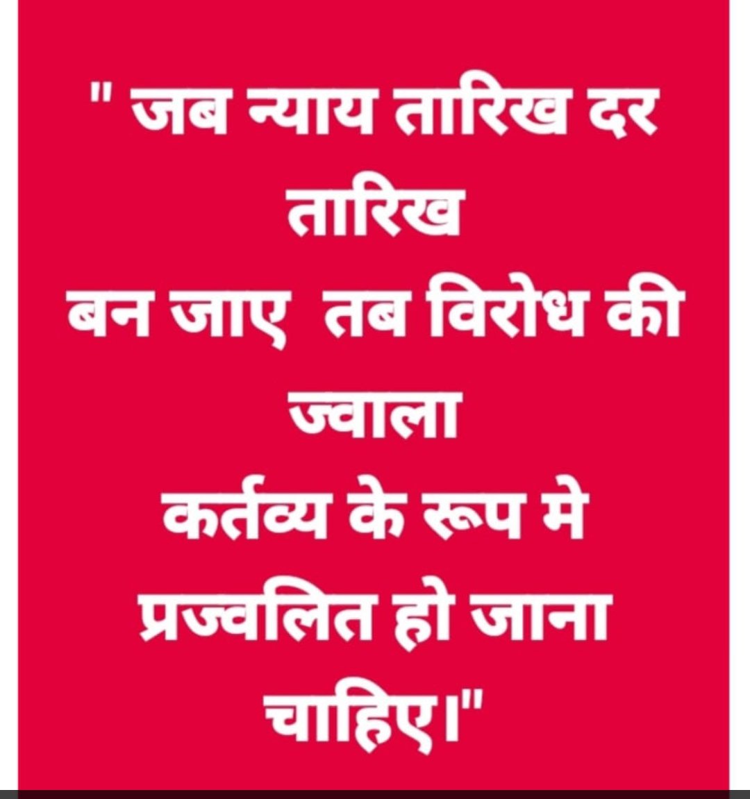 #JUSTICE_FOR_SAHARA सरकारों के नागरिकअधिकारों के प्रति उदासीनता से आम चुनावों के प्रति व्यापक असंतोष मतदान में गिरावट के संकेत सहारा सेबी विवाद लोकतंत्र के लिए कलंक नागरिकों के रोटी,रोजगार,भविष्य का प्रश्न? #SAVE_worker_depositer 

@SPMCRT1480

@PMOIndia

@NITIAayog

@MLJ_GoI