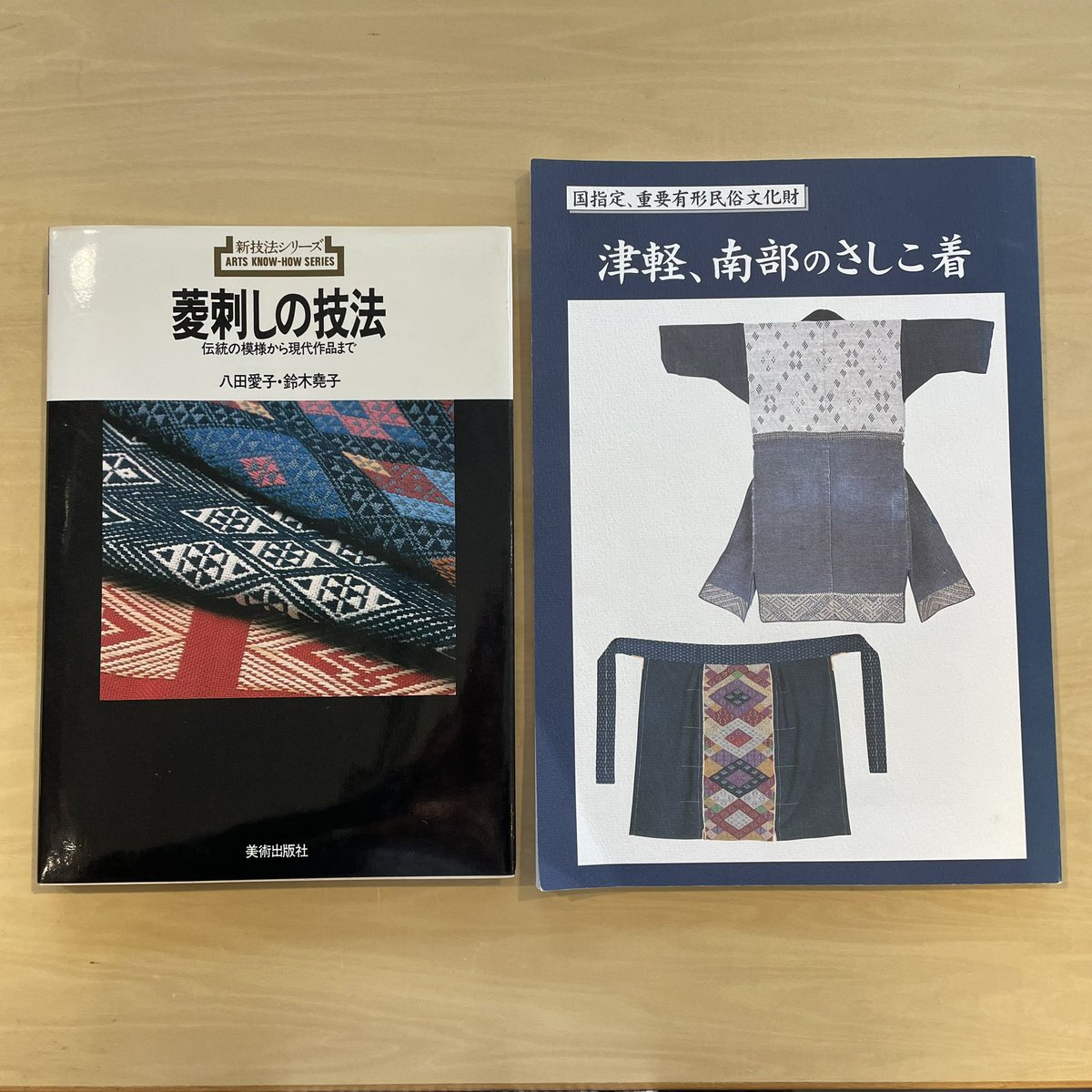 et_kogin's tweet photo. 古本屋さんで買った本！田中忠三郎さんのこれはサインでしょうか？元からの印刷？
#こぎん #田中忠三郎 https://t.co/aG37WM4ScM
