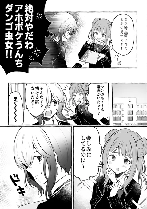 (3/6) 