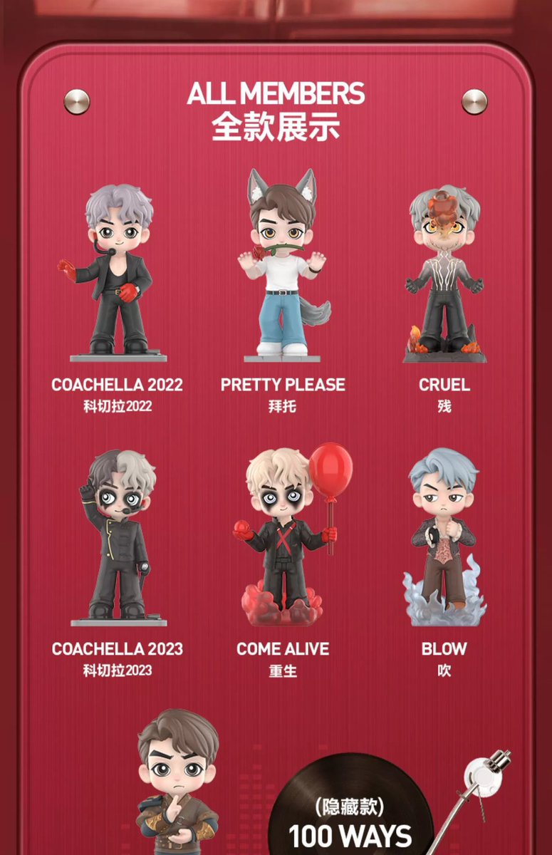 #เปิดจุ่ม✨♥️
Jackson Wang X Pop Mart All Member
ของแท้จากร้าน POP MART🇨🇳 

• สุ่มแบบละ 490 บาท
ค่าส่ง 50 บาท 

#ลาบูบู้ #labubu #ลาบูบู้มาการอง #labubumacaron #ตลาดนัดลาบูบู้ #JacksonWang #แจ็คคสันหวัง #POPMARTxJacksonWang