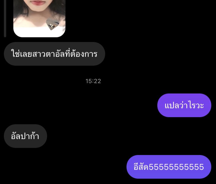 ลุกพิ่เมวกรุ้ดส์ tweet media