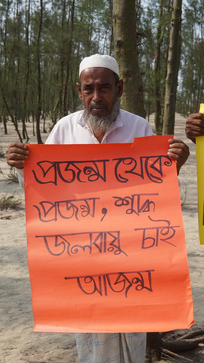 tajnowhat's tweet photo. #GlobalClimateStrike2024 Today, from Cox's Bazar 🇧🇩, we unite to demand urgent action on climate change!The time for change is NOW! Join us in calling for an end to #fossilfuel dependence, massive investments in #renewableenergy, bold #climatepolicies, and #climatejustice for all https://t.co/DgMNeKAHJr