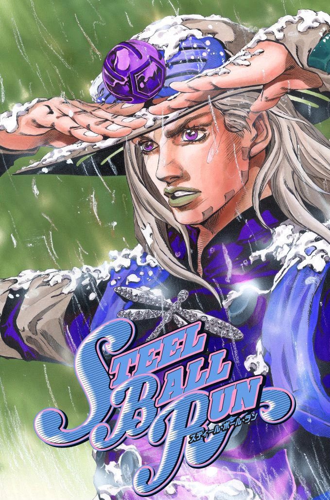 Il y a 13 ans jour pour jour, la partie 7 du manga JoJo's Bizarre Adventure : Steel Ball Run se terminait ! Chef d’œuvre.