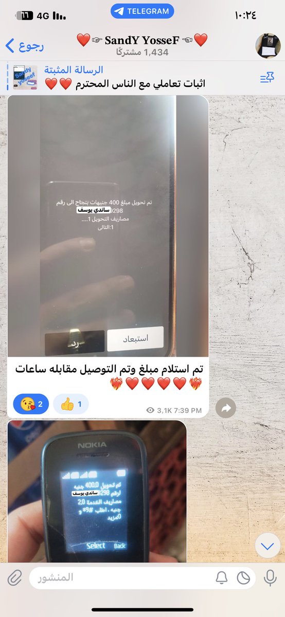 YwsfSandy's tweet photo. سنتر مدام ساندي يوسف 
متاح مقابلات من جميع محافظات مصر والسعوديه لأكبر جروب توصيل مقابلات ويوجد إثبات تعامل مدام ساندي للاطمئنان من التعامل اي شاب يطلب مقابله عن طريق رابط جروب التيلجرام  
👇🏻👇🏻👇🏻👇🏻👇🏻🩷

https://t.co/suslnno6Nr

https://t.co/suslnno6Nr

https://t.co/suslnno6Nr

🫶🏻 https://t.co/POwssTVm4G