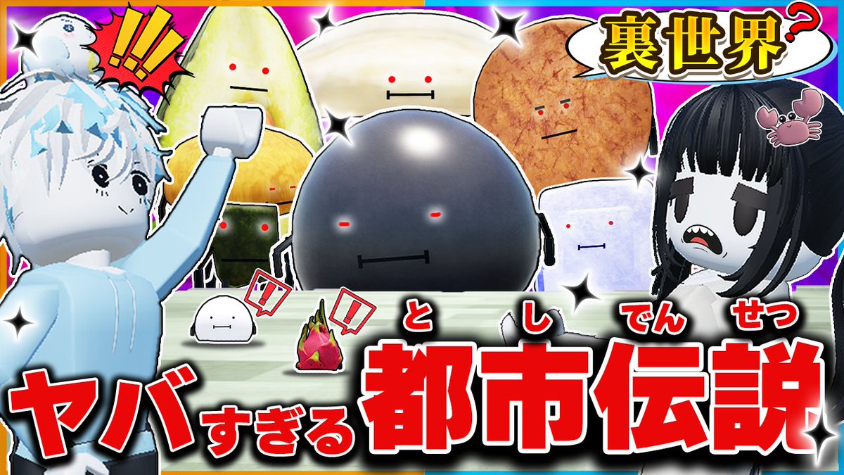公式】かにぱんのおへや on X: 