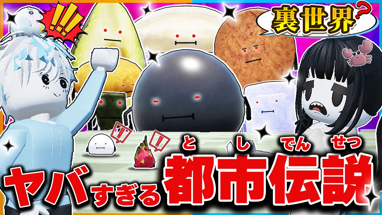 公式】かにぱんのおへや on X: 