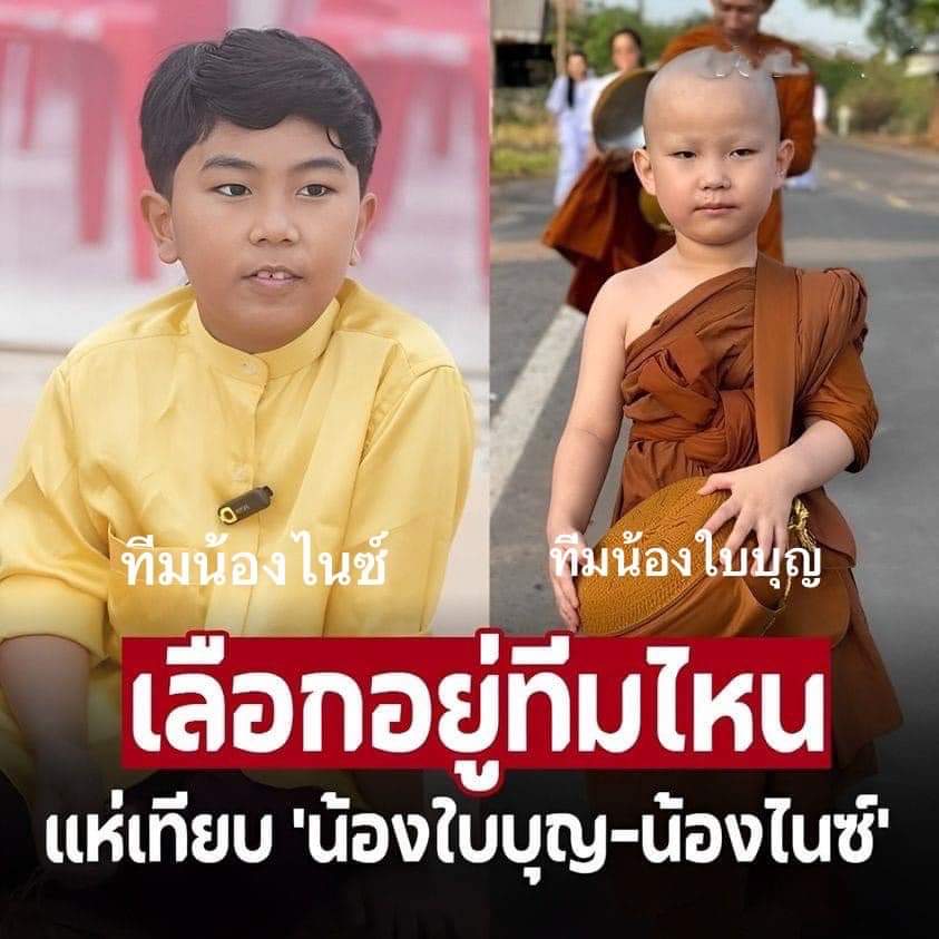🇹🇭 'しひみら れづ のつも' 🇹🇭 tweet media