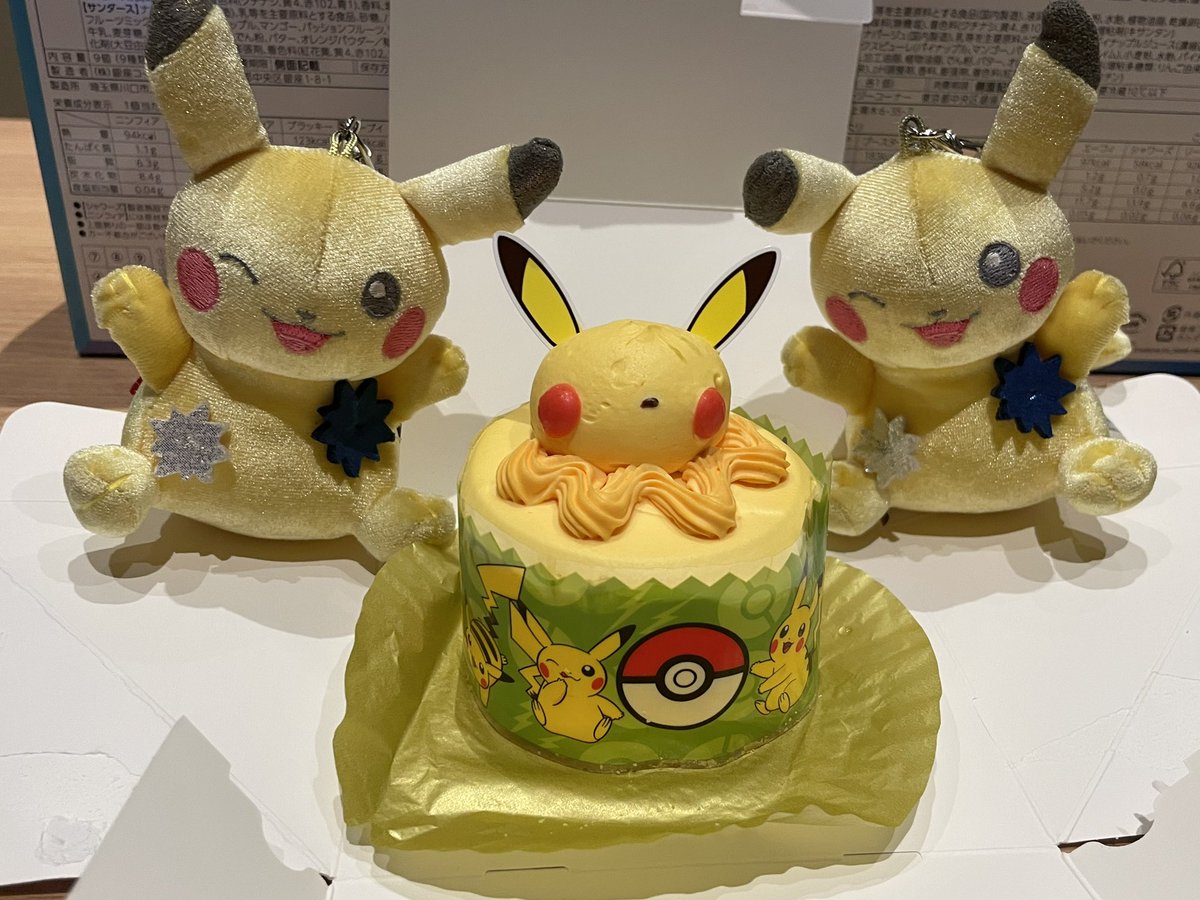 KWish7's tweet photo. ポケモン^_^

美味しい😋 https://t.co/aBD2DVFVrz