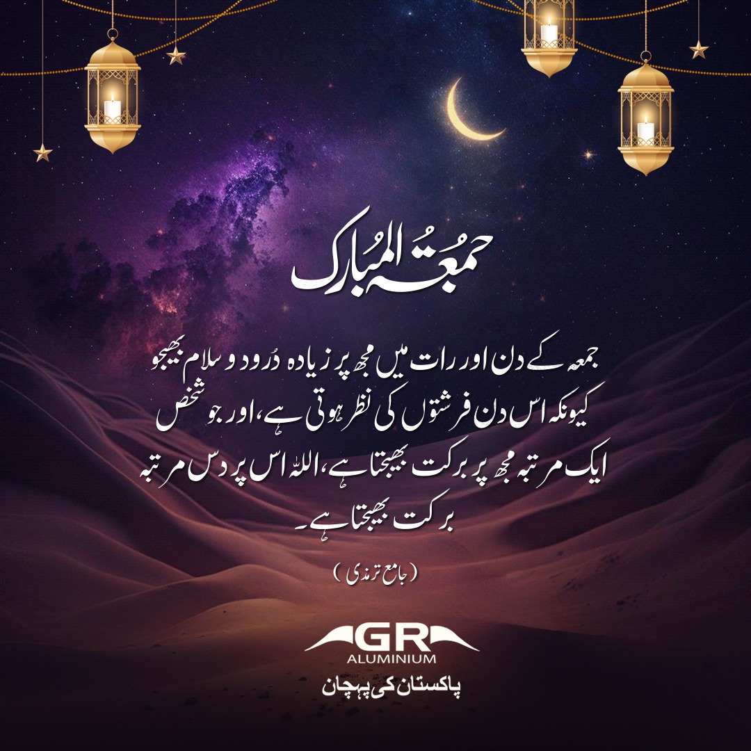 GRAluminium's tweet photo. Jummah Mubarak!
May on this bright, significant and blessed day you all be blessed with the best of Allah almighty blessings. May there be immense happiness for you all.
#JumaMubarak #Jummah #graluminium #modifiedview #nature #modernliving #protector https://t.co/FoEXQsgYDn