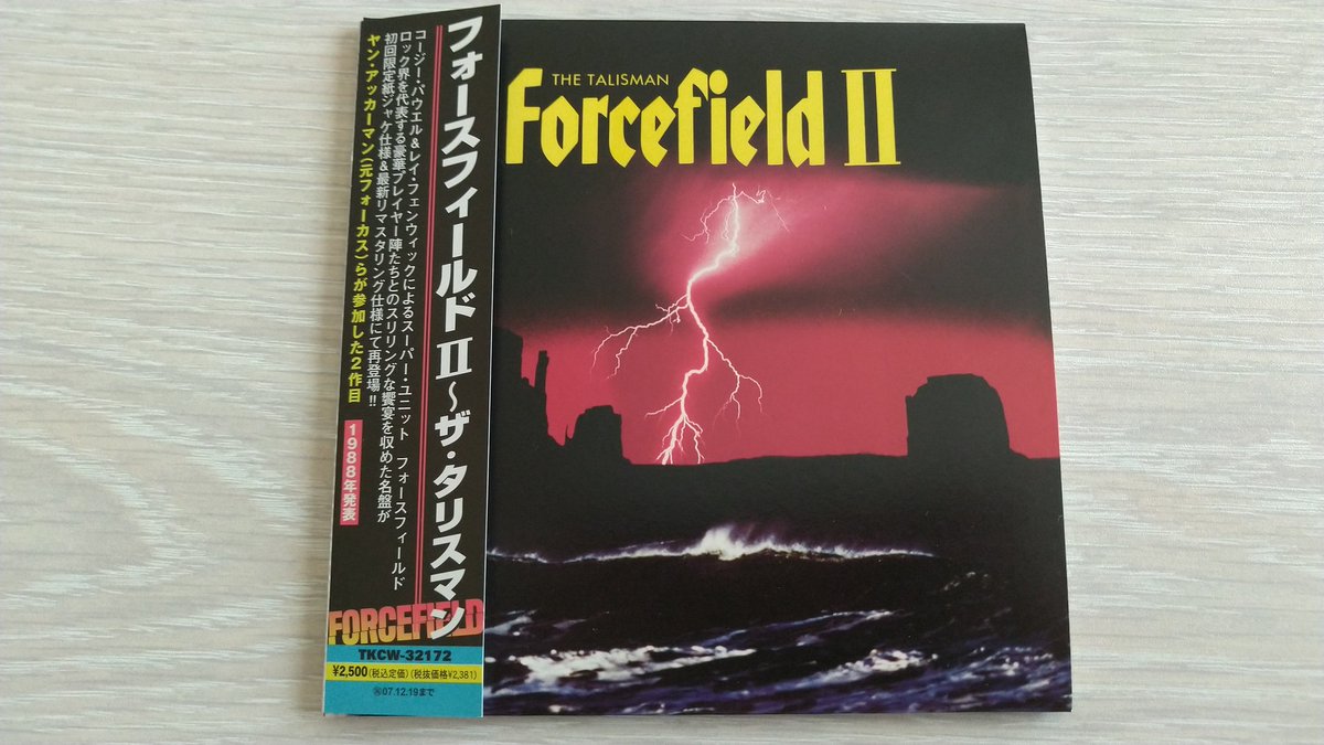 FORCEFIELD II「THE TALISMAN」
本日お誕生日のトニー・マーティン参加の1988年の作品。
日本ではコージー・パウエル名義でしたが、レイ・フェンウィック主導のプロジェクト。
コージーの存在感はどこにいても凄い。トニーのVoも素晴らしいです。
#Forcefield
#TonyMartin
#CozyPowell