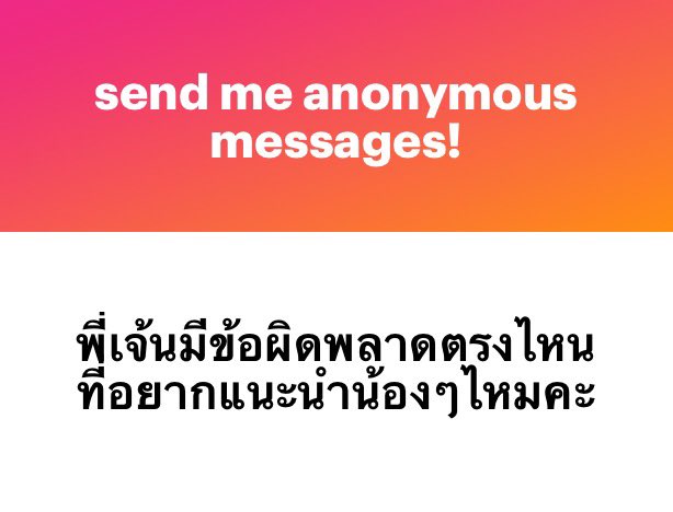 อย่าทิ้งรอบพอร์ต! ต่อให้มั่นใจว่าจะเข้ารอบสอบ อย่าทิ้งโอกาสตรงนี้ อะไรก็เปลี่ยนได้ เส้นทางกว่าจะถึงม.6 มันมีกิจกรรมเสมอ เราแค่ต้องวิ่งเข้าหามัน ตั้งใจเรียนไว้ด้วย มะนอาจจะส่งผลให้ไม่ผ่านเกณฑ์การยื่นได้ อ่านหนังสือ ปิดเทอมขึ้นม.6ก็ยังไม่สาย อย่าทิ้งโอกาสตัวเอง