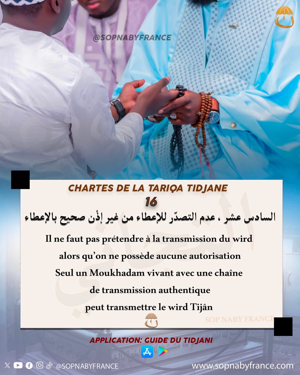 Assalamou Aleykoum wa Rahmatoullah mbokk yii 🤝🤍📿 Nous vous proposons ci-dessous une revue des chartes 14, 15 et 16 de la Tariqa Tidjane disponibles également sur notre application mobile 'GUIDE DU TIDJANI' et sur notre site internet 👇🏾👇🏾👇🏾