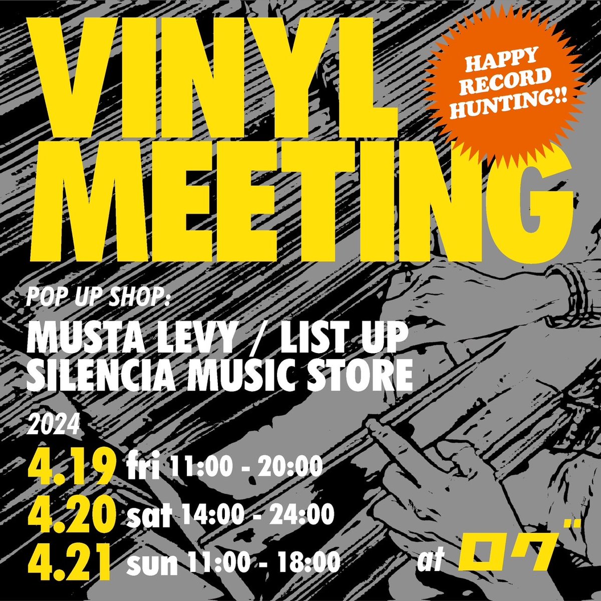 musta_levy's tweet photo. 4.19 金曜日〜21日日曜日まで
ログにて3店舗合同レコードマーケット開催中！
土曜日はコーヒー専門店のコーヒー・アメリカン料理・焼き菓子などもお楽しみいただけます！ https://t.co/elgSg4byT1