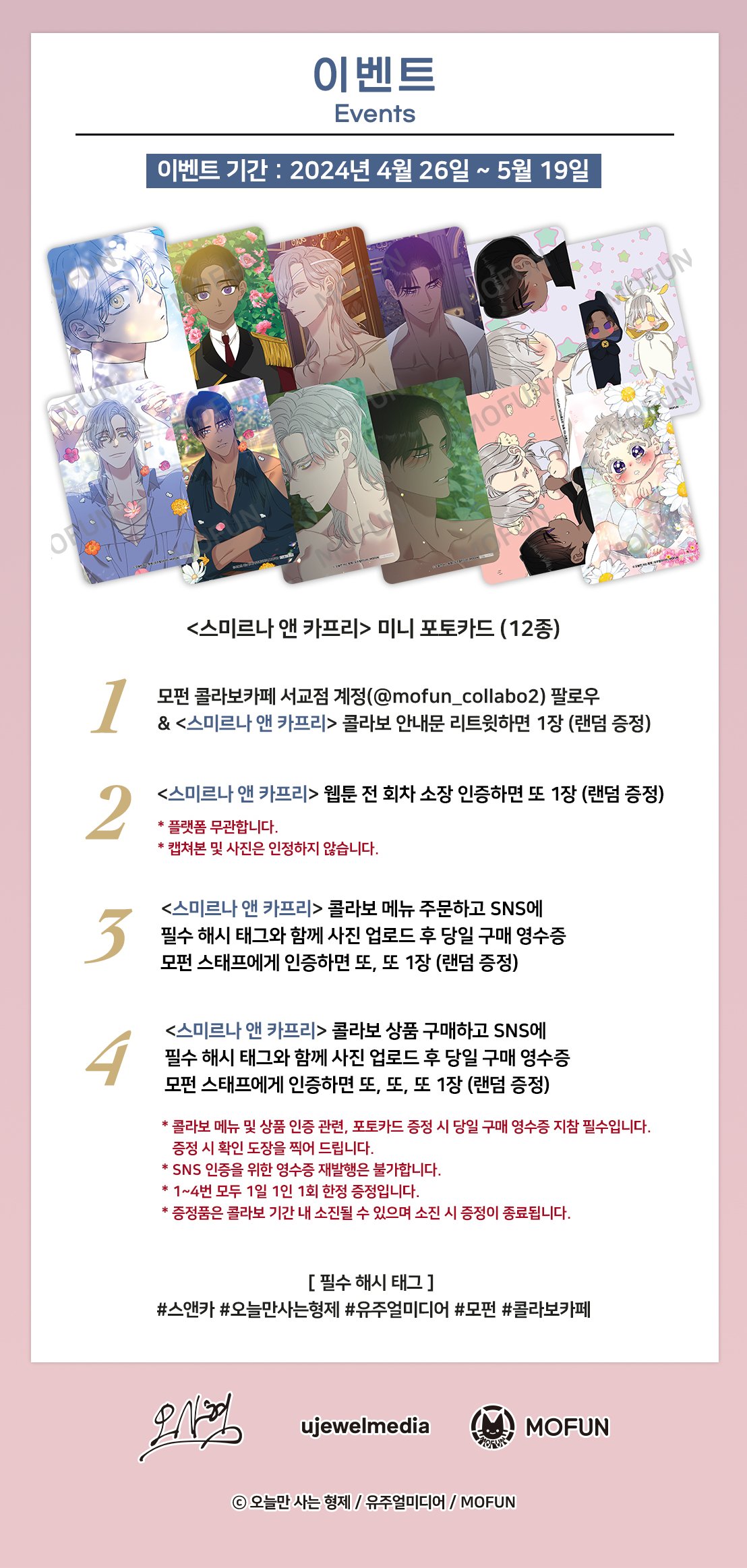 카페나을 이미지