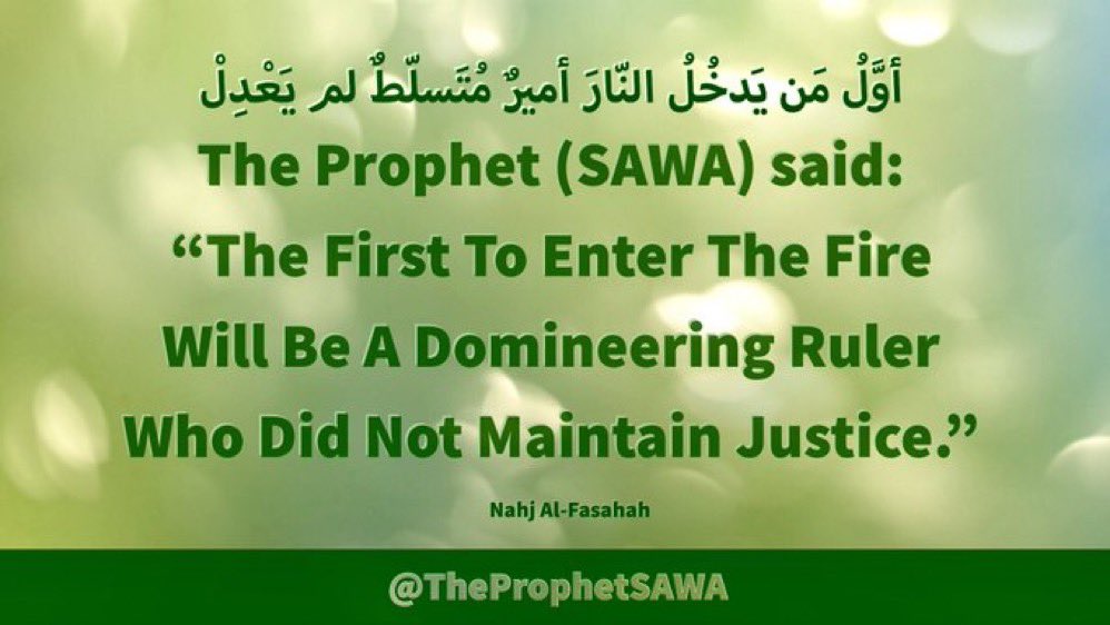 #HolyProphet (SAWA) said: “The First To Enter The Fire Will Be A Domineering Ruler Who Did Not Maintain Justice.” #ProphetMohammad #Rasulullah #ProphetMuhammad #AhlulBayt