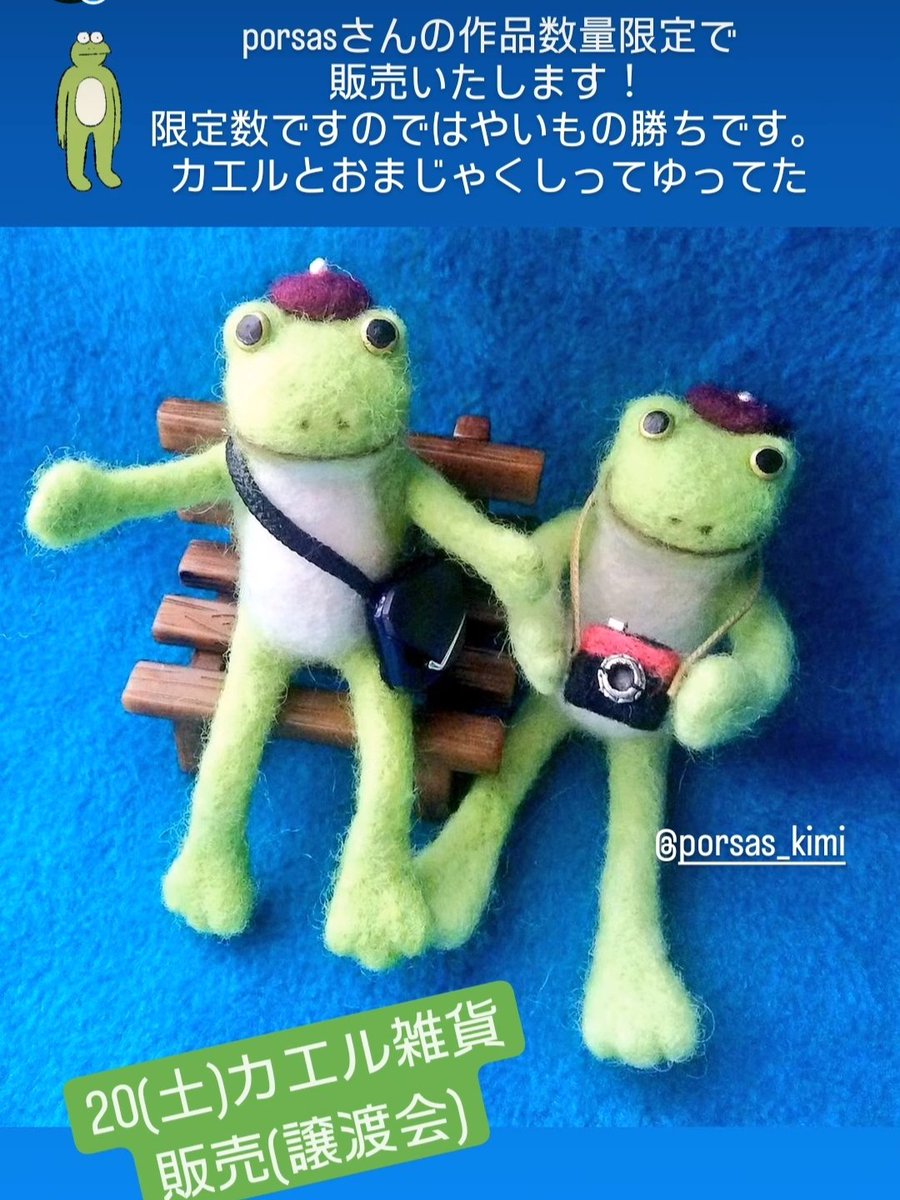 caerukissa's tweet photo. 本日夜の営業は通常通りあけております！明日土曜は私のコレクションを販売予定です！まだ実感がありませんが手放す時にさみしい気持ちになるとは思いますが、飾りきれない量なので、飾って愛でてくださる方のもとへお迎えしてもらえますように。よろしければのぞきにいらしてください！ https://t.co/5AH7qzySsq