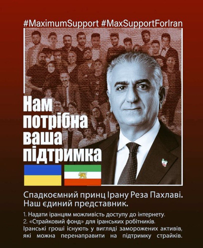 We Iranians are united in prayer for Iran’s freedom and the hopeful return of the Pahlavi dynasty. 
#MaximumSupport 
#KingRezaPahlavi 
#IRGCterrorists